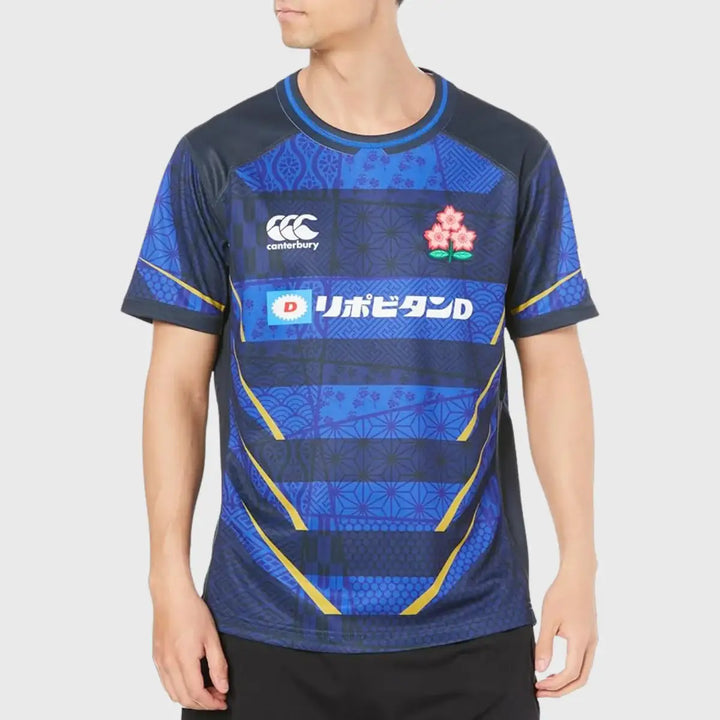 Canterbury Japan Men's Alternate Replica Rugby Shirt - Rugbystuff.com